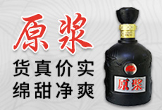 安徽亳州武林风酒业有限公司
