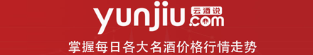 云酒说